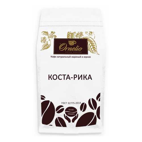 Кофе арабика Ornelio натуральный жареный в зернах Коста-Рика 1 кг в Татнефть