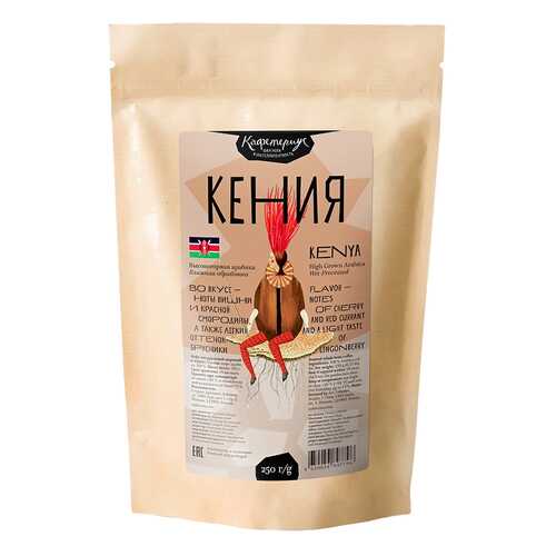 Кофе Art.Lebedev Кения 250 г в Татнефть