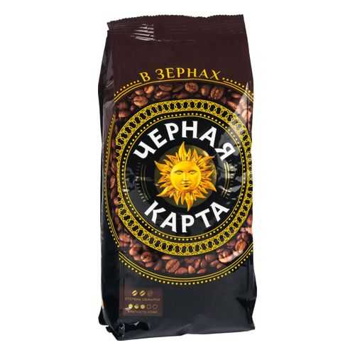 Кофе Черная карта в зернах 250 г в Татнефть