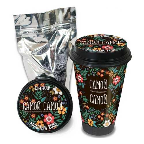Кофе Chokocat CoffeeCup Самой-самой, молотый, 100 гр в Татнефть