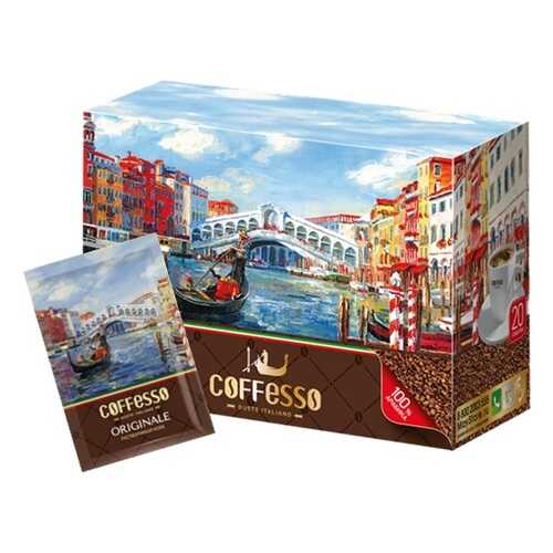 Кофе Coffesso originale растворимый 20 штук в Татнефть