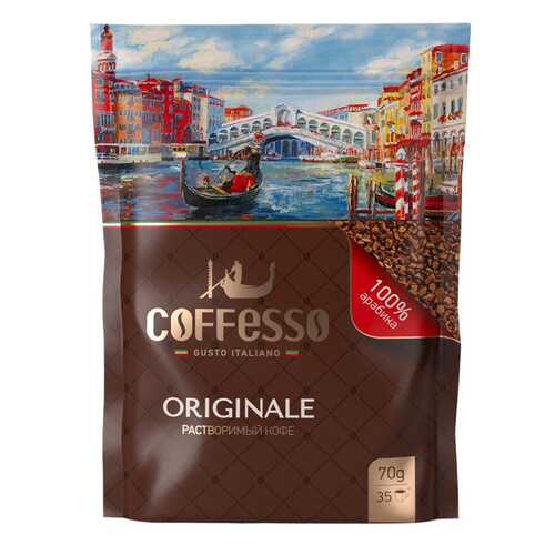 Кофе Coffesso originale растворимый с добавлением молотого 70 г в Татнефть