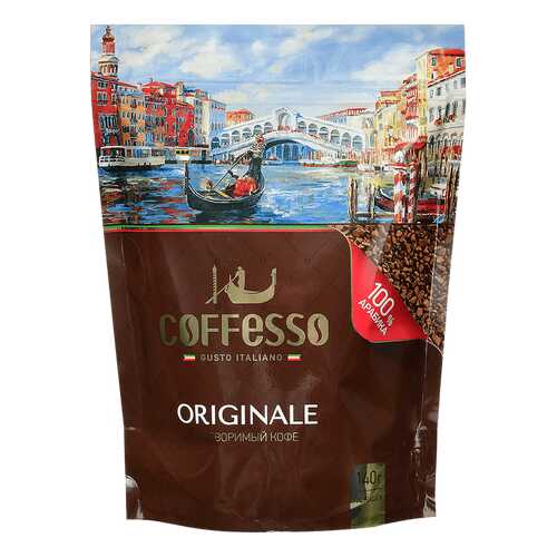 Кофе Coffesso originale растворимый сублимированный 140 г в Татнефть