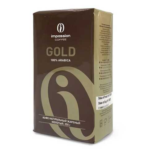 Кофе Impassion Gold молотый 250 г в Татнефть