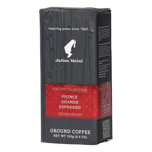 Кофе Julius Meinl prince grande espresso молотый жареный 250 г в Татнефть