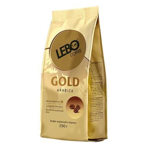 Кофе Lebo Gold в зернах 250 г в Татнефть