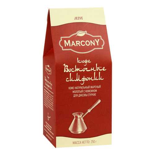 Кофе MarconY восточные симфонии молотый для турки 250 г в Татнефть