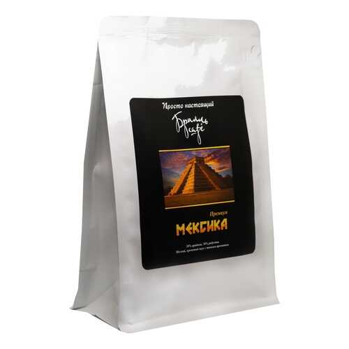 Кофе молотый Брилль Cafe МЕКСИКА 190 гр в Татнефть