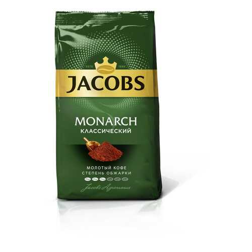 Кофе молотый Jacobs Monarch классический 230 г в Татнефть