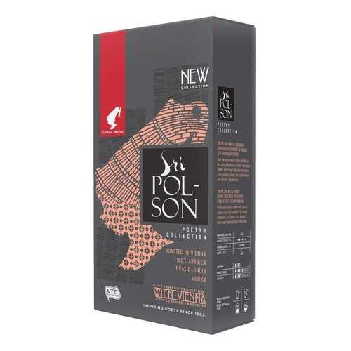 Кофе молотый JM 250 г в Татнефть
