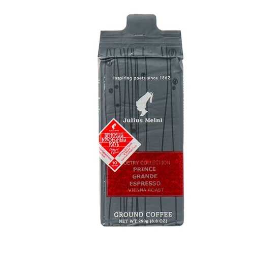 Кофе молотый Julius Meinl Гранд Эспрессо 250 г Австрия в Татнефть