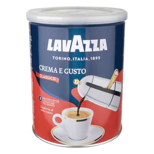 Кофе молотый LavAzza crema e gusto 250 г в Татнефть