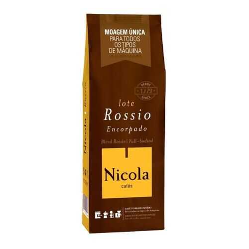 Кофе молотый Nicola Rossio в Татнефть