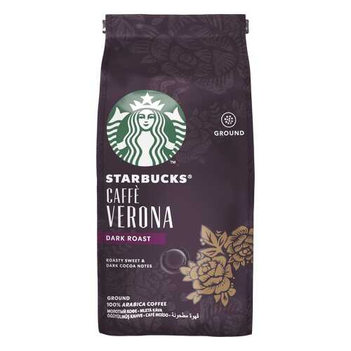 Кофе молотый Starbucks Сaffe Verona темной обжарки 200 г в Татнефть