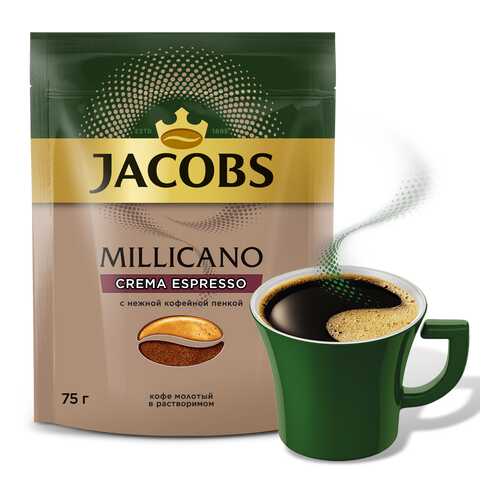 Кофе молотый в растворимом Jacobs millicano crema rspresso 75 г в Татнефть