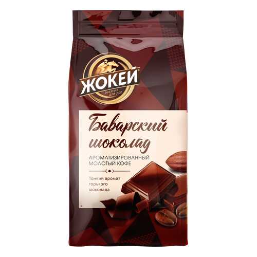 Кофе молотый Жокей Баварский Шоколад 150 г в Татнефть