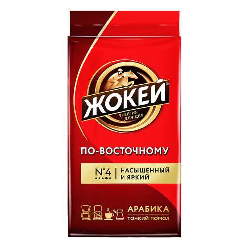Кофе молотый Жокей По-восточному 450 г в Татнефть