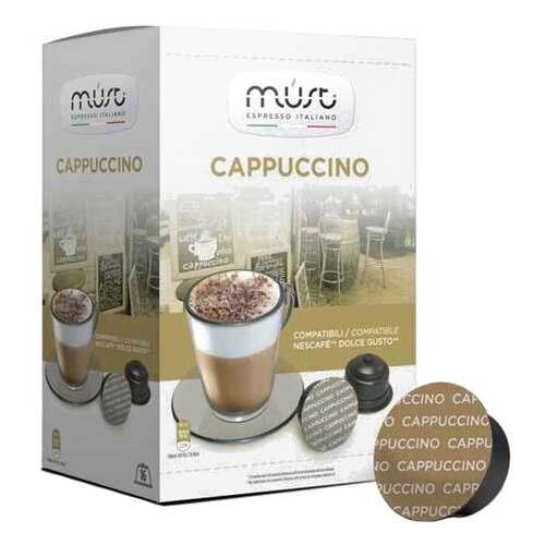 Кофе Must сappucino в капсулах 16 капсул в Татнефть