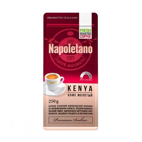 Кофе Napoletano Kenya молотый 250 г в Татнефть