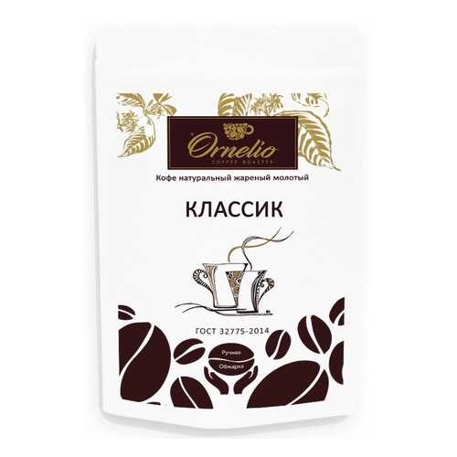 Кофе натуральный Ornelio жареный молотый классик 250 г в Татнефть