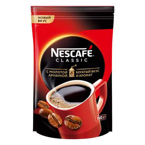 Кофе Nescafe classic 100% растворимый с добавлением жареного молотого кофе 150 г в Татнефть