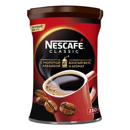 Кофе Nescafe classic 100% растворимый с добавлением жареного молотого кофе 230 г в Татнефть