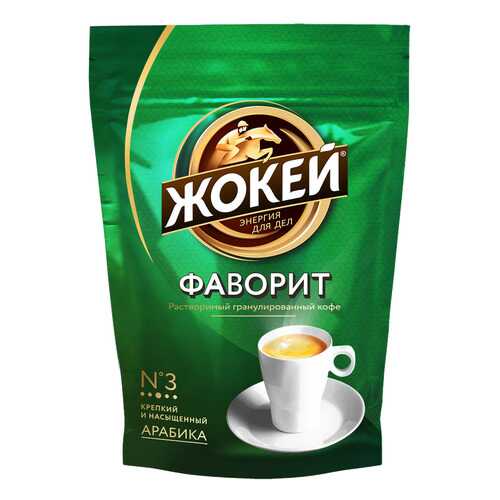 Кофе растворимый Жокей Фаворит 150 г в Татнефть