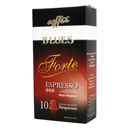 Кофе в капсулах Blues форте эспрессо для кофемашин Nespresso 10 капсул в Татнефть