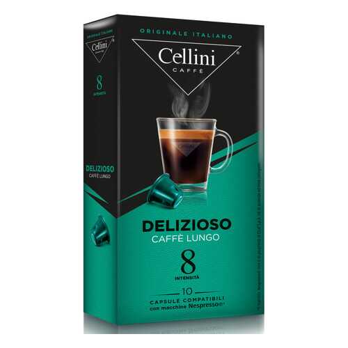 Кофе в капсулах Cellini Delizioso для кофемашин Nespresso 10 шт в Татнефть