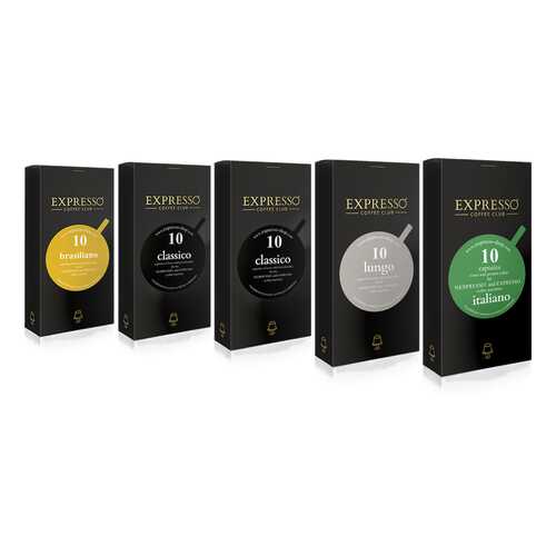 Кофе в капсулах Expresso набор 50 в Татнефть
