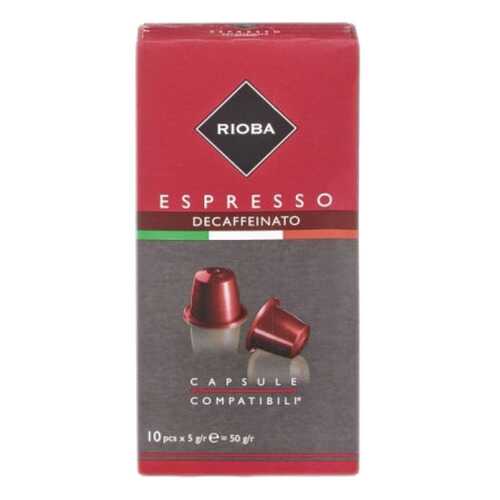 Кофе в капсулах Rioba espresso deaffeinato молотый итальянский 10 капсул в Татнефть