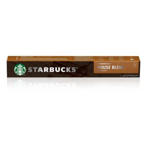 Кофе в капсулах Starbucks House Blend стандарта Nespresso 10 шт в Татнефть