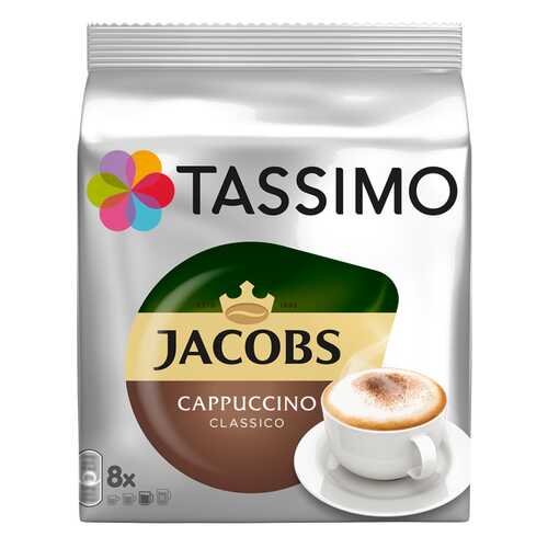 Кофе в капсулах Tassimo Jacobs Cappuccino 8 порций в Татнефть