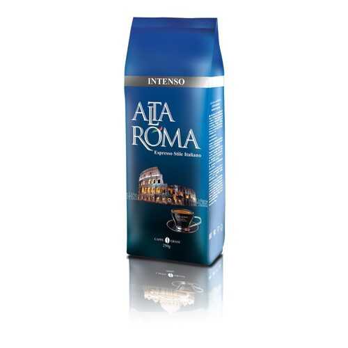 Кофе в зернах Alta Roma Intenso 250 г в Татнефть