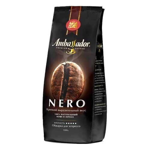 Кофе в зернах Ambassador nero espresso roast 1000 г в Татнефть