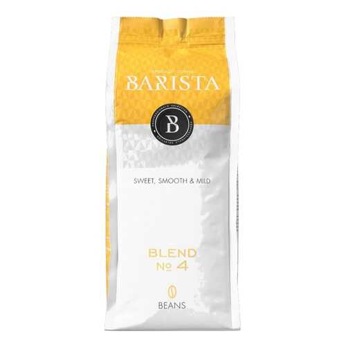 Кофе в зернах Barista blend №4 1 кг в Татнефть