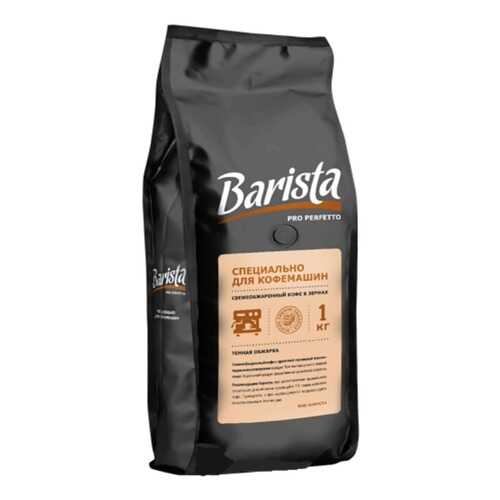 Кофе в зернах Barista Pro Perfetto 1000 г в Татнефть