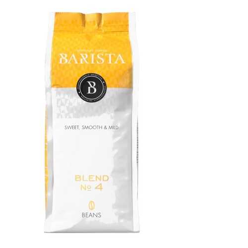 Кофе в зернах Barista смесь №4 250г Россия в Татнефть