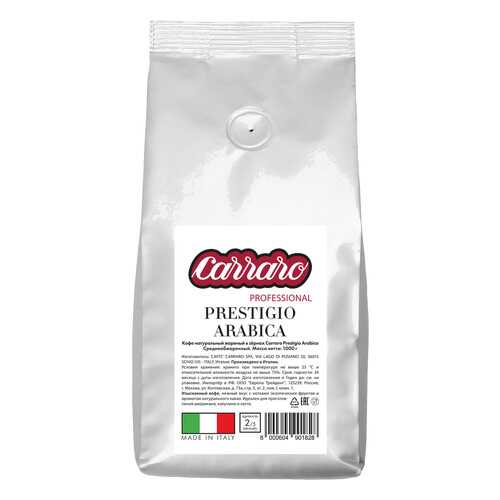 Кофе в зернах Caffe Carraro Prestigio Arabica 1 кг в Татнефть