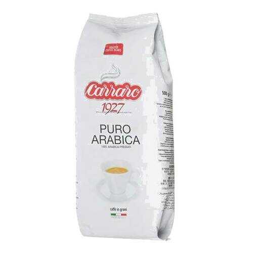 Кофе в зернах Carraro arabica 250 г в Татнефть