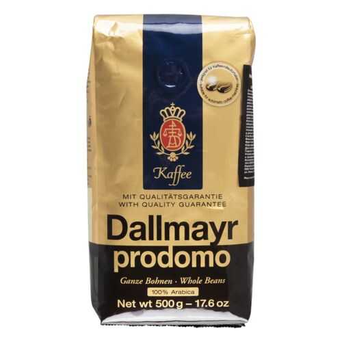 Кофе в зернах Dallmayr prodomo 500 г в Татнефть