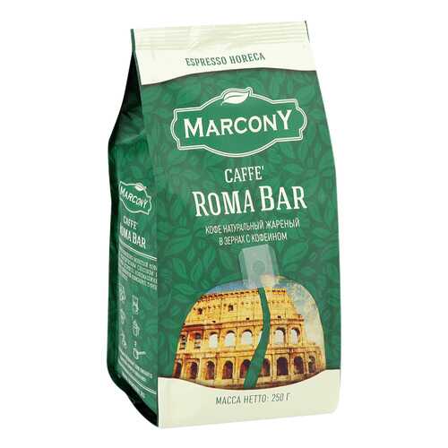 Кофе в зернах Marcony Espresso Horeca Caffe Roma Bar 250г в Татнефть