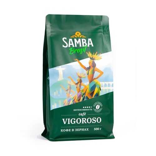 Кофе в зернах Samba Cafe Brasil Vigoroso 500 г в Татнефть