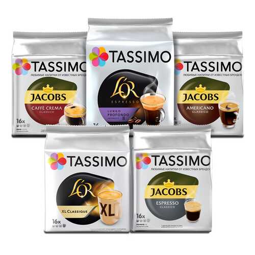 Набор «Черный кофе» кофе в капсулах Tassimo 5 упаковок в Татнефть