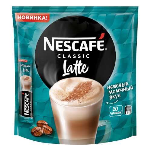 Напиток кофейный растворимый Nescafe Classic Latte 20 шт по 18 г в Татнефть