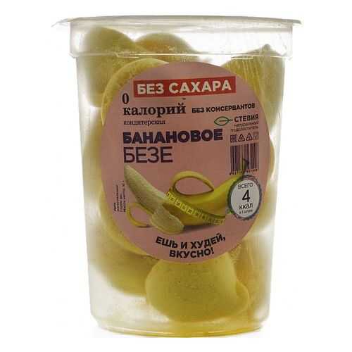 Безе со вкусом банана 0 калорий в Татнефть