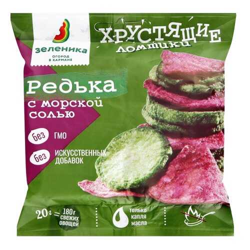 Ломтики овощные Зеленика хрустящие из редьки с морской солью в Татнефть