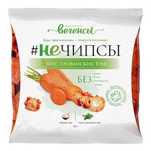Морковь сушеная Вегенсы нечипсы с прованскими травами и морской солью в Татнефть