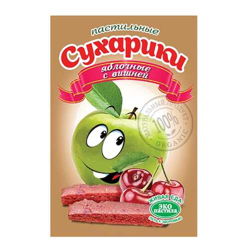 Пастильные сухарики Эко пастила яблочные с вишней в Татнефть