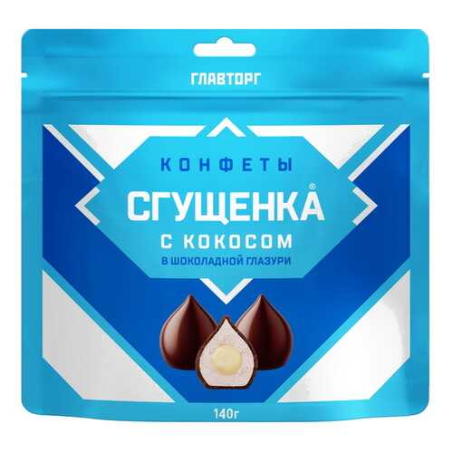 Конфеты cгущенка с кокосом в Татнефть
